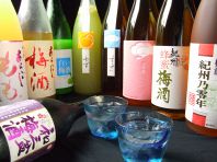 単品飲み放題980円