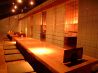 安曇家 吉祥寺店のおすすめポイント3