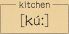 キッチンクー KITCHEN Ku:のロゴ
