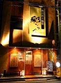 四川坦々麺荘 彩たまやの雰囲気3