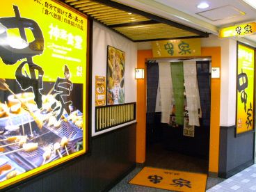 串家物語 ディーディー DDハウス店の雰囲気1