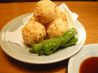 な兵衛 なひょうえのおすすめポイント1