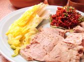 香乙林 かおりん 韓国家庭料理のおすすめ料理2