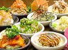 居酒場 ラクだ。のおすすめポイント3