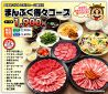 安楽亭 南阿佐ヶ谷店のおすすめポイント3