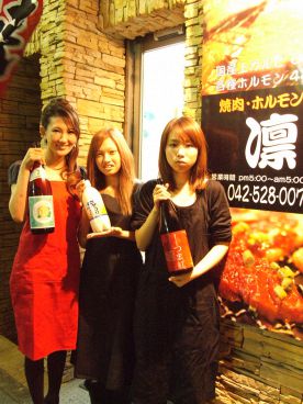 凛 りん 立川の焼肉 ホルモン焼きの雰囲気1