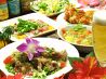 ハワイアン居酒屋のおすすめポイント2