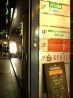フェンウェイ パーク FENWAY PARKのおすすめポイント2