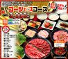 安楽亭 南阿佐ヶ谷店のおすすめポイント2
