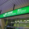 場所は、JR新宿駅東口を出てすぐ。