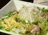 コトブキヤ酒店 立式 酒処のおすすめ料理3