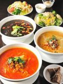 中華菜館 水蓮月 新丸ビル店のおすすめ料理3