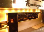 デコボコ DECOBOCO 尼崎店 