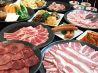 安楽亭 西早稲田店のおすすめポイント1