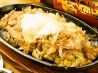 冠着 カムリキのおすすめポイント3