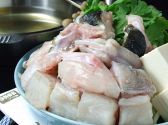 はまとう 鮮てっちりのおすすめ料理2