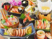 かに道楽 銀座八丁目店のおすすめ料理3