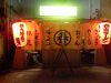 春吉ラーメンの写真