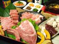 豊平牧場 ホルモン 三宮店のおすすめ料理1