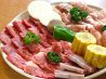 焼肉 達摩のおすすめポイント1