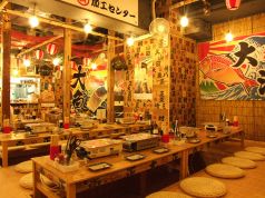 磯丸水産 八王子店の雰囲気1