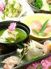 魚菜酒房 くさびクサビのおすすめポイント2