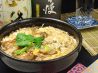 梅玉 高砂のおすすめポイント1