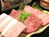 榮華亭 京橋店のおすすめポイント2