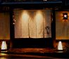 庵 総本店のおすすめポイント2