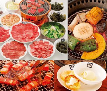 牛角 花見川店のおすすめ料理1