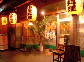 東僑飯店 浅草橋の雰囲気3