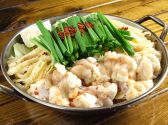 ダン DANのおすすめ料理2