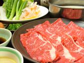 燔楽 サンシャインシティ アルパのおすすめ料理3