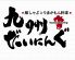 九州だいにんぐのロゴ