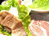 牛角 原宿店
