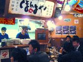 ほんまや 天満橋店の雰囲気3