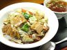 明明 中国料理のおすすめポイント1