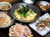 いろは満月 堺店のおすすめポイント2