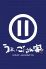 うまいごはん家 三鷹北口駅前店のロゴ