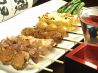 串焼きと酒 みのやのおすすめポイント2