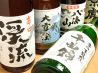 四ッ屋 長野市 居酒屋のおすすめポイント2