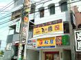 外観です♪