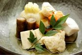 手だれ屋敷 本郷のおすすめ料理3