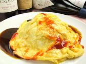ザ クラブ THE 倶楽部 キュイジーヌのおすすめ料理2