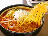 大同門 秋田のおすすめポイント3