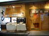 扇寿司 本店の写真