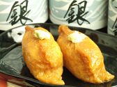 磯銀 和料理のおすすめ料理2