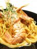 ポンヌフ 水天宮前 イタリアンのおすすめポイント3