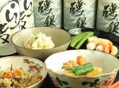 磯銀 和料理のおすすめ料理3