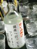 鳥どり 立川店のおすすめポイント3